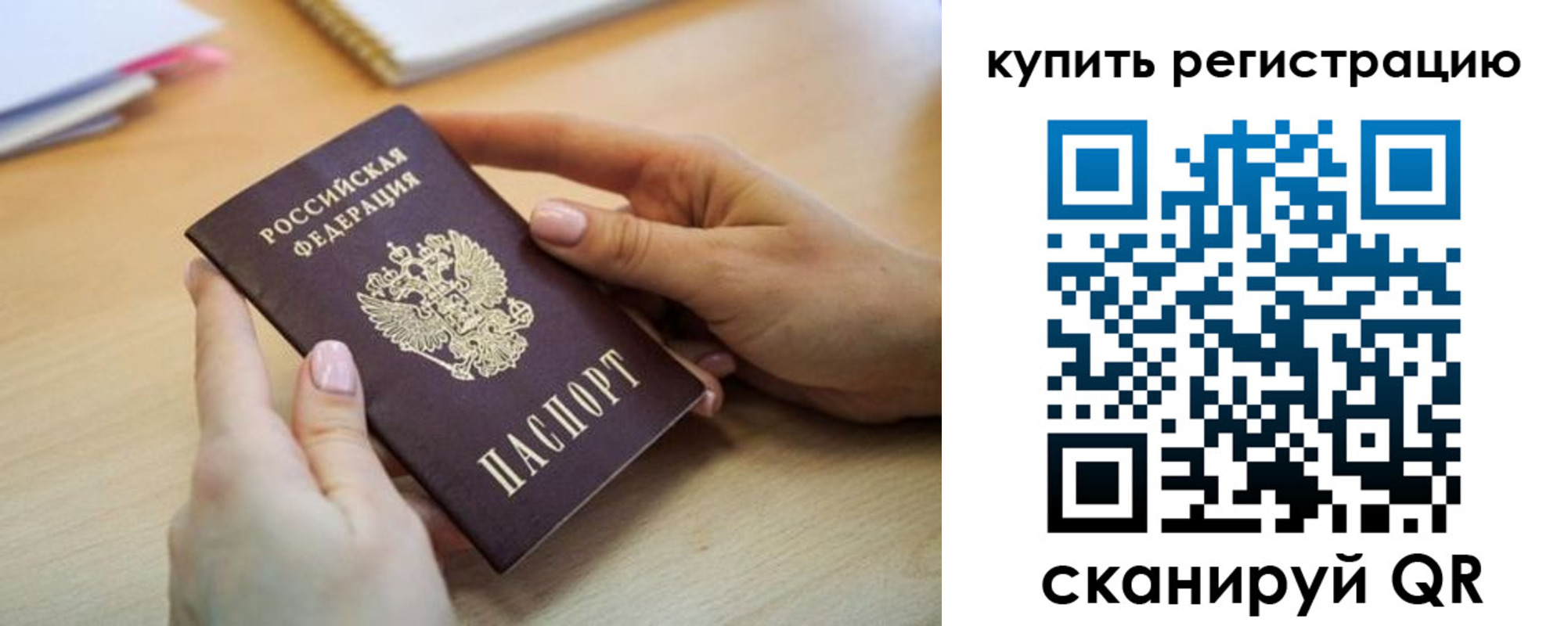 форма 3 в Оленегорске
