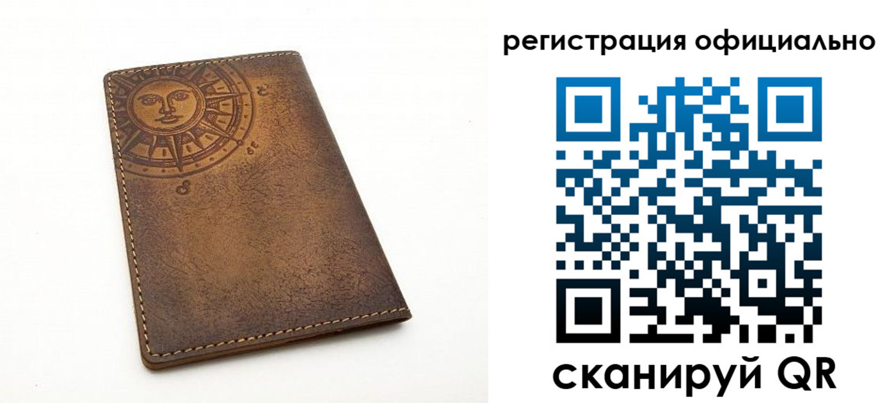 прописка регистрация в Оленегорске
