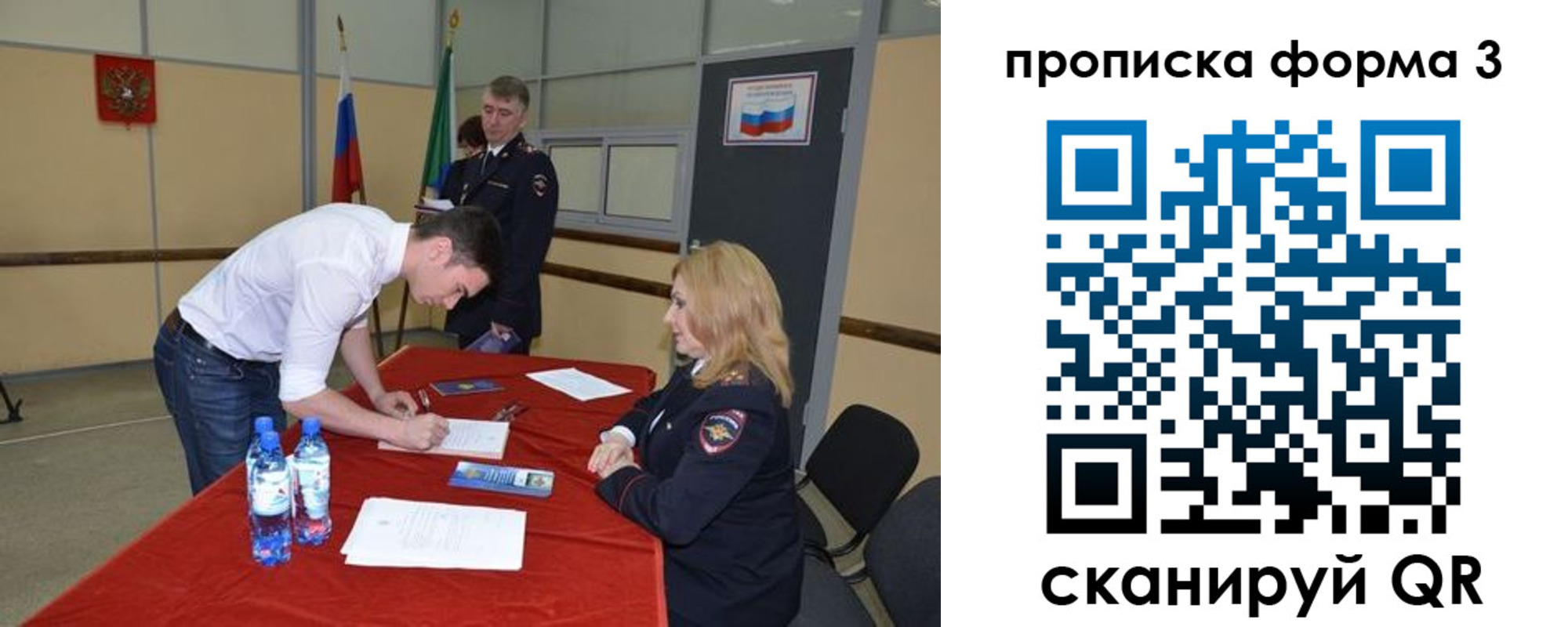 временная регистрация госуслуги в Оленегорске